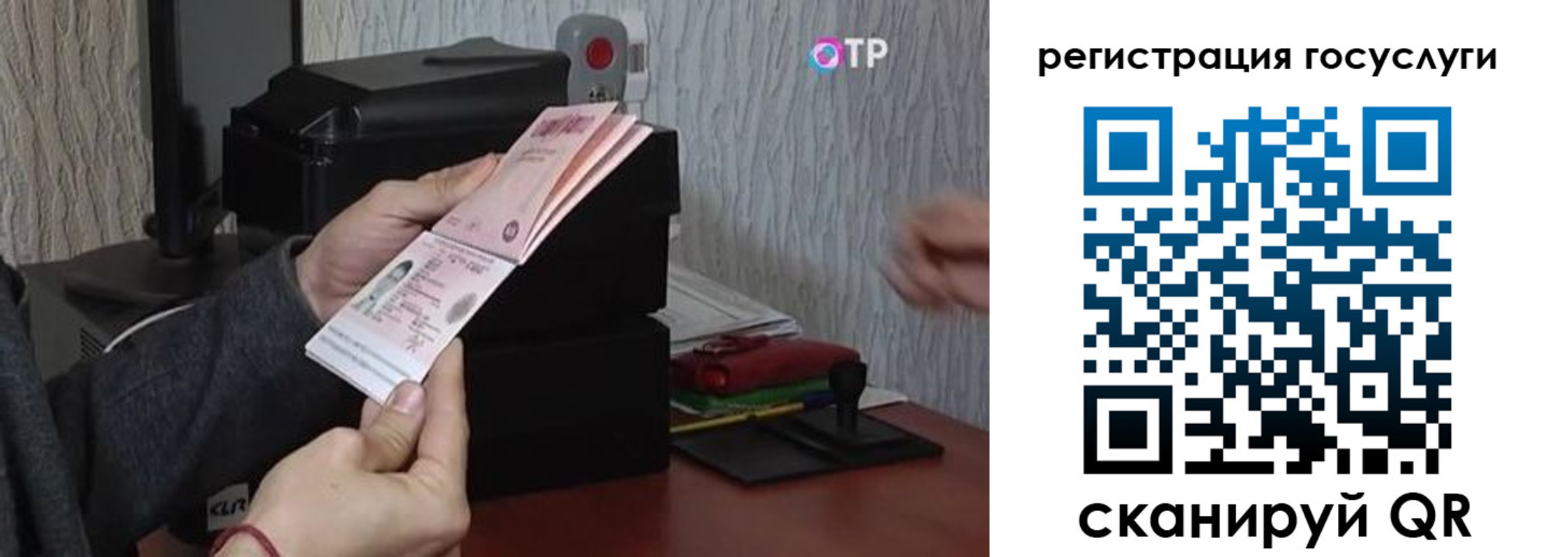 прописка для работы в Гудермесе