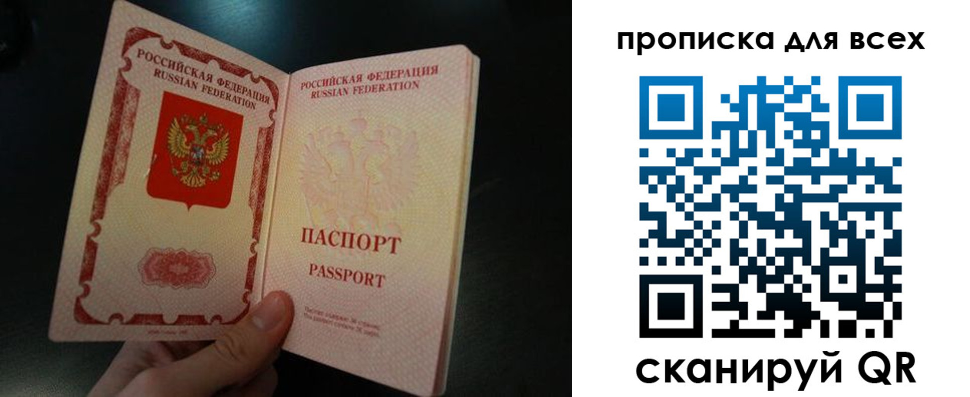 временная регистрация поиск в Гудермесе