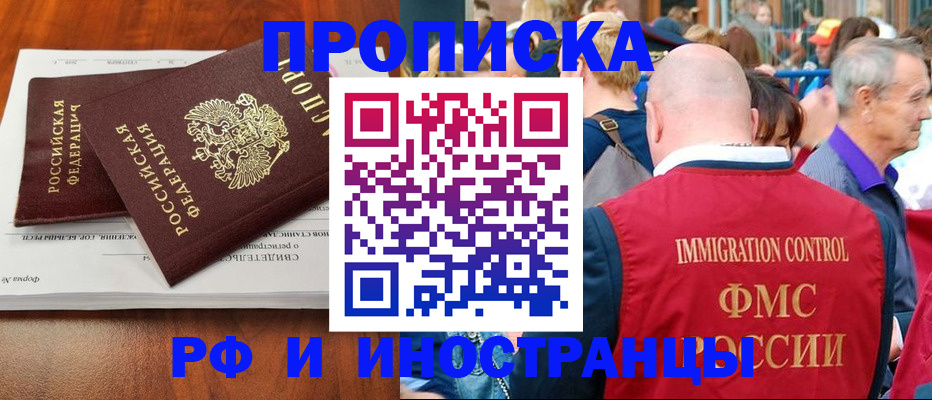 найти адрес прописки в Гудермесе