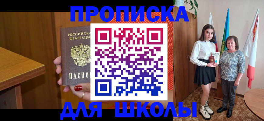 временная регистрация поиск в Гудермесе